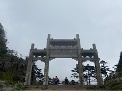 -牛背梁国家森林公园