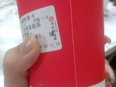 -书亦烧仙草(武侯五大花园店)