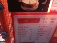 -黄老大北京烤鸭(永叔路店)