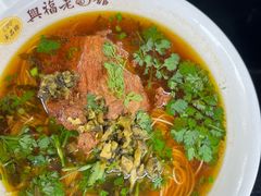 -兴福老面馆(寺路街店)