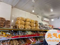 -庆祥斋糕点厂(留学路店)