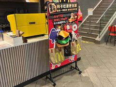 -麦当劳(成都时代奥特莱斯店)