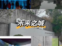 -中国湿地博物馆