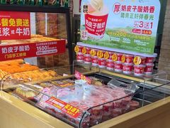 -味多美蛋糕(潘家园店)