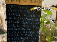 -丑吧贵(骑龙巷店)