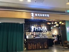-海马体照相馆(大悦城C时尚馆店)