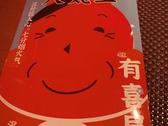 -有喜屋·深夜食堂(北京西路店)