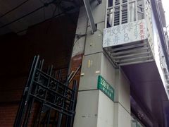 -阿姨粽子(川公路店)