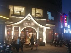 -荷塘秋月·本帮江浙菜(国权路店)