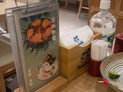 -YAMAKAWA(龙湖胥江天街店)