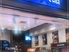 门面-巴黎贝甜(宜山路店)