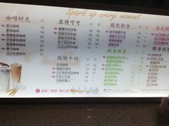 -CoCo都可(太仓万达店)