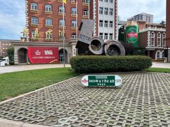 -青岛啤酒博物馆