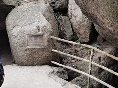 -嵖岈山风景区