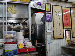 -刘山东牛肉面