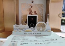 -DR钻戒(杭州星光大道店)