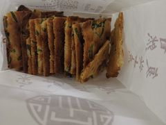 -宋记饼家(石门二路店)