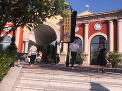 -佛罗伦萨小镇广佛名品奥特莱斯(疏港路店)