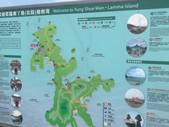 -南丫岛