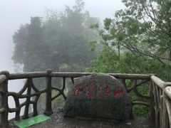 -蝶舞清江·恩施云顶景区(黄鹤峰林)