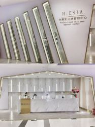 -休美安专业皮肤修复管理中心