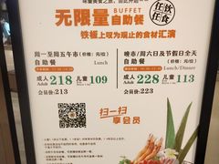 -大渔铁板烧(海雅缤纷城店)