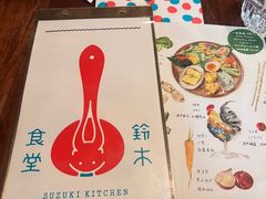-铃木食堂(北新桥店)