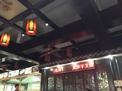 -龙抄手(文殊坊店)