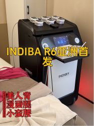 -Fundi张玉珊修身堂·indiba·BTL科技瘦身