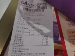 -GANSO元祖食品(大市口店)