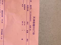 -极橙儿童齿科矫正中心(奥城店)