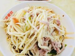 -玉华饮食店(茅台路店)