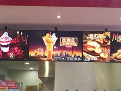 -DQ·蛋糕·冰淇淋(五角场万达店)