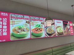 -李先生牛肉面大王(北京北医三院店)