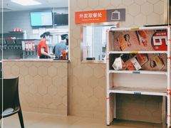 -永和大王(中关二店)