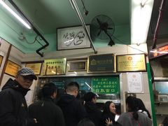 -清真蒋有记(老门东店)