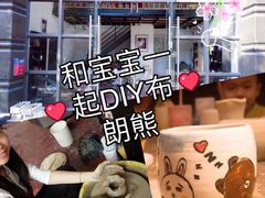 -馆陶手作坊DIY·陶艺·石塑粘土·石膏娃娃(车陂店)