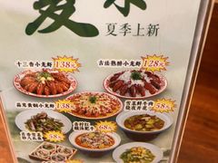 -妈妈家·本帮菜(总店)