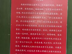 -闽粤南澳总镇府