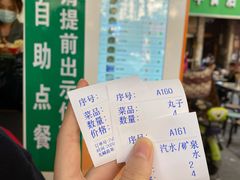 -龙鳞路第一家牛肉汤