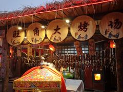 -旺角小渔村·海肠捞饭开创者(环山路店)