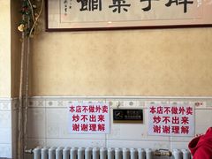 -胖子菜馆(隆昌路店)