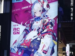 -骑鹅公社(南开大悦城店)