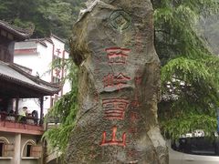 -西岭雪山大飞水景区