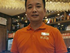 -聚鑫阁江浙菜·非遗传承技艺(青村帝华园店)