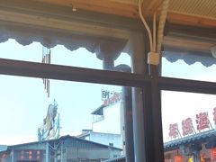 -年辉渔村