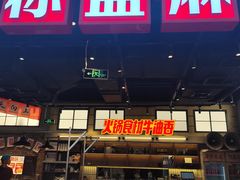 -银泰百货(北京大红门店)