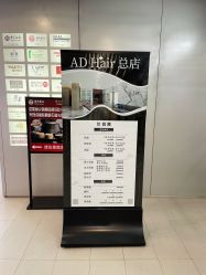 -愉己冥想·护发专门店