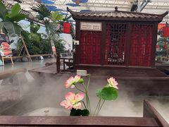 -特味村福园