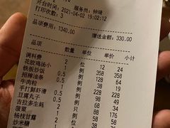-荣记火锅(青悦城店)